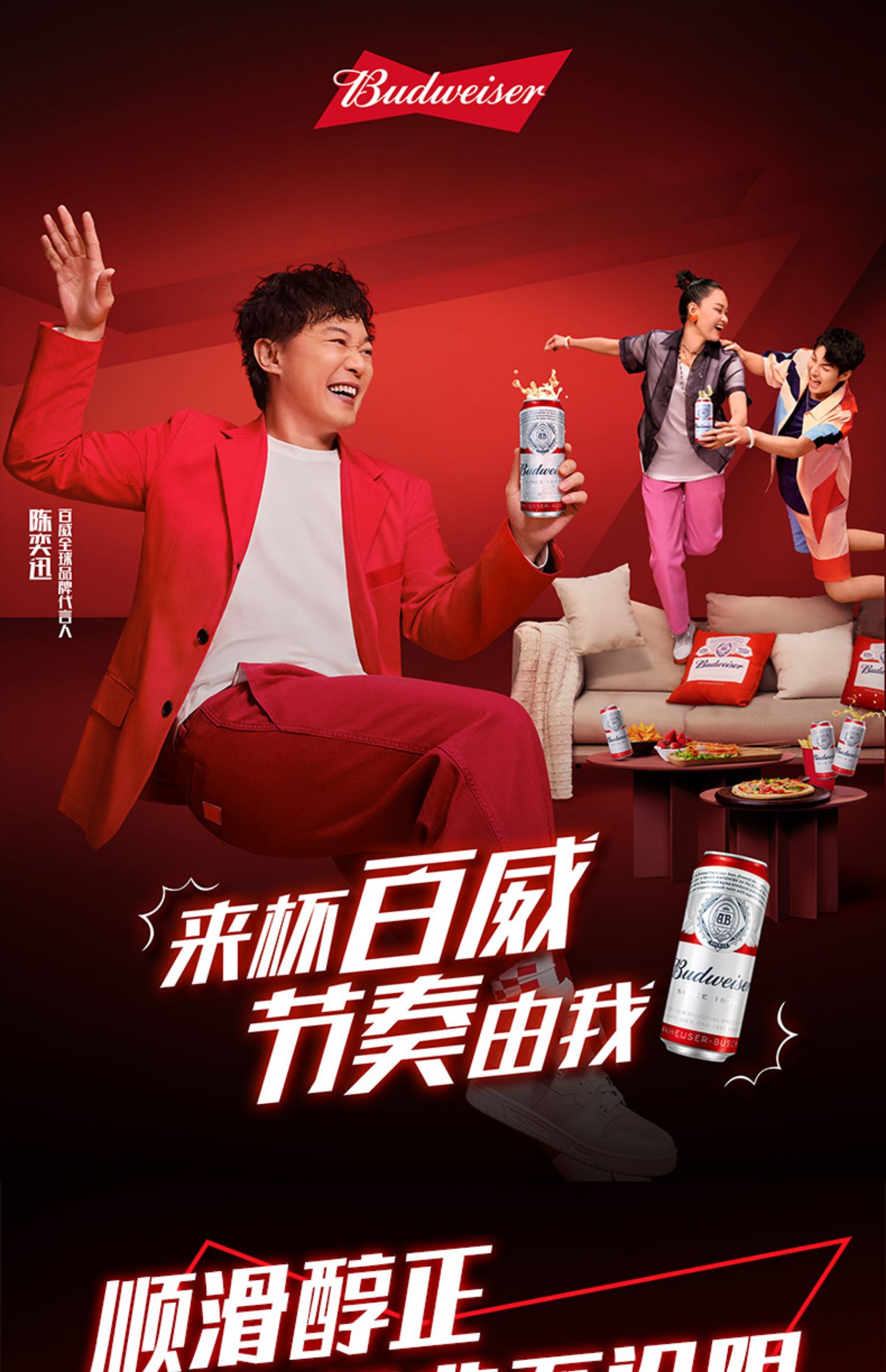 百威 经典醇正啤酒 450mlx20罐 整箱大听装 99元包邮 值值值-买手聚集的地方