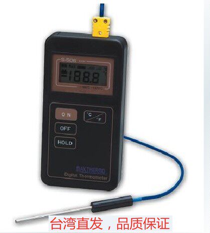 Taiwan's great temperature gauge MAXTHERMO great S-506 thermometry meter thermometers digital hygrometer