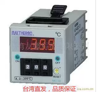 Taiwan maximum temperature controller MAXTHERMOMC4832MC3438 temperature controller temperature control switch direct sales