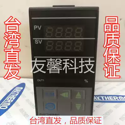 MAXTHERMO maximum temperature controller MC2538-101000 thermostat Taiwan great original temperature controller