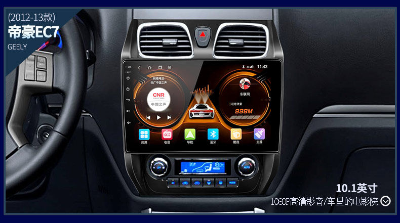 Geely_08.jpg
