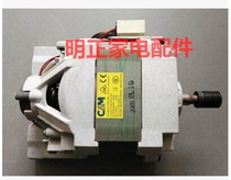 LG Drum Washing Machine WD-N80105 N90105 T80105 Ceramic Motor WCJ450Y01