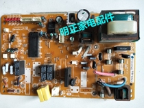 Panasonic air conditioning computer board motherboard circuit board outer board control board A744456