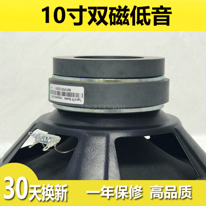 Budweiter 8 inch 10 inch double magnetic medium bass horn card bag speaker 51 core high power KTV bag room special 250 W