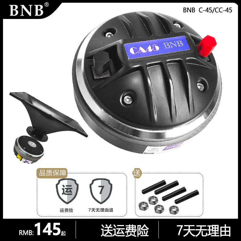 BNB10 inch 12 inch 15 inch speaker 44-core 120 magnetic tweeter speaker tweeter loudspeaker tweeter drive head audio horn