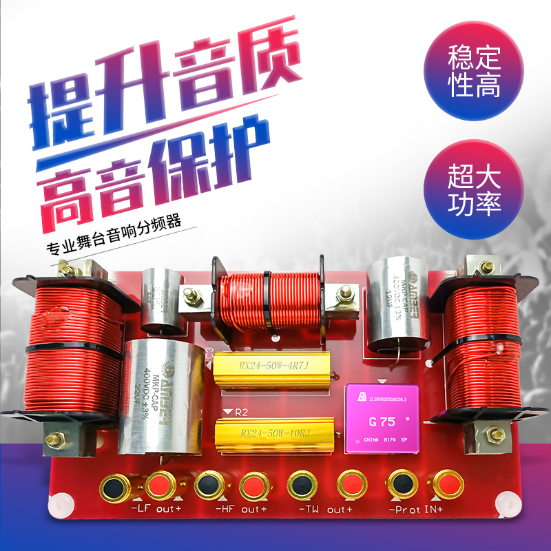 Sound Frequency Divider Speaker Triple Frequency Division High School Bass double 10 inch 12 inch 15 18 inch 18 inch Stage Import Horn