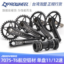 Hot Alliance Mountain Bike Hollow integrated dental disc Single disc DMB10s11s12 speed 32t34t36t38 positive and negative tooth disc