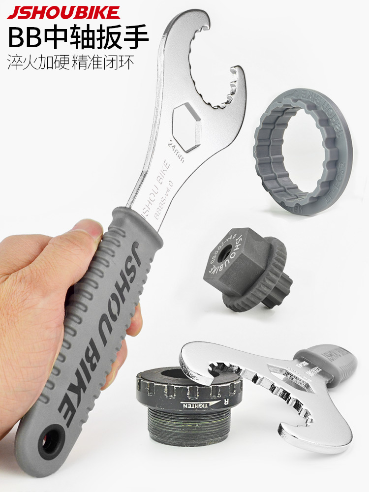 Center axle wrench Mountain road bike MT800 DUB Haomeng BB70 BB52 hollow one-piece large tooth plate removal tool