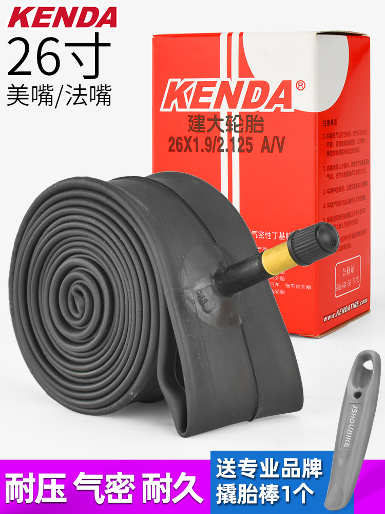 Kenda bicycle inner tube 26 inch 1 5 1 75 1 95 2 125 extended American mouth French mouth mountain bike inner tube