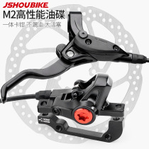 Professor bicycle M2 hydraulic disc brake mountain bike brake accessories MT200 modified 355 upgrade M315 oil disc