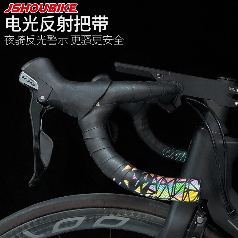Road Handlebars With Bike Night Riding Gear Accessories Racing Bends REFLECTIVE PU LEATHER ANTI-SLIP SHOCK ABSORBING TANGLES BELT