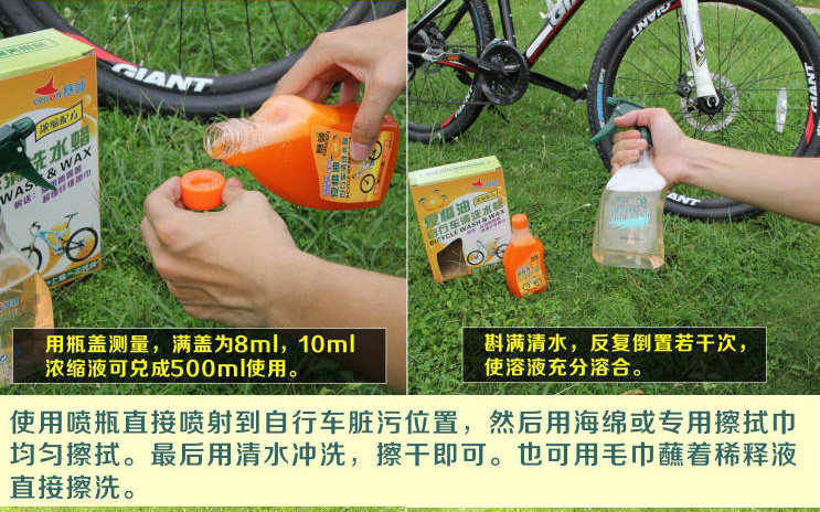 Outils pour vélo - Ref 2276585 Image 12