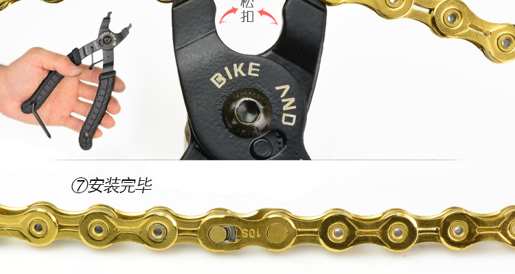 Outils pour vélo BIKE HAND - Ref 2276406 Image 16