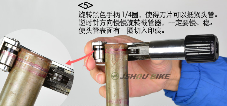 Outils pour vélo JSHOU BIKE - Ref 2276410 Image 21