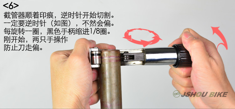 Outils pour vélo JSHOU BIKE - Ref 2276410 Image 22