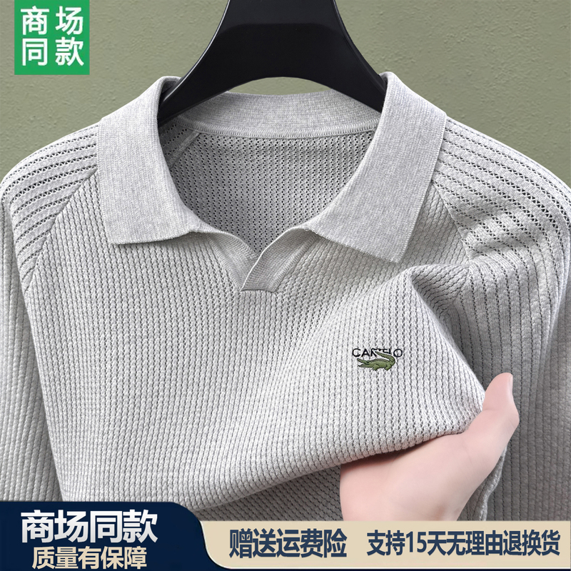 Cartelo Crocodile Long-Sleeve T-Shirt Men's New Old Money Style Top Pure Cotton Turn-Down Collar Knit Polo Shirt Trendy
