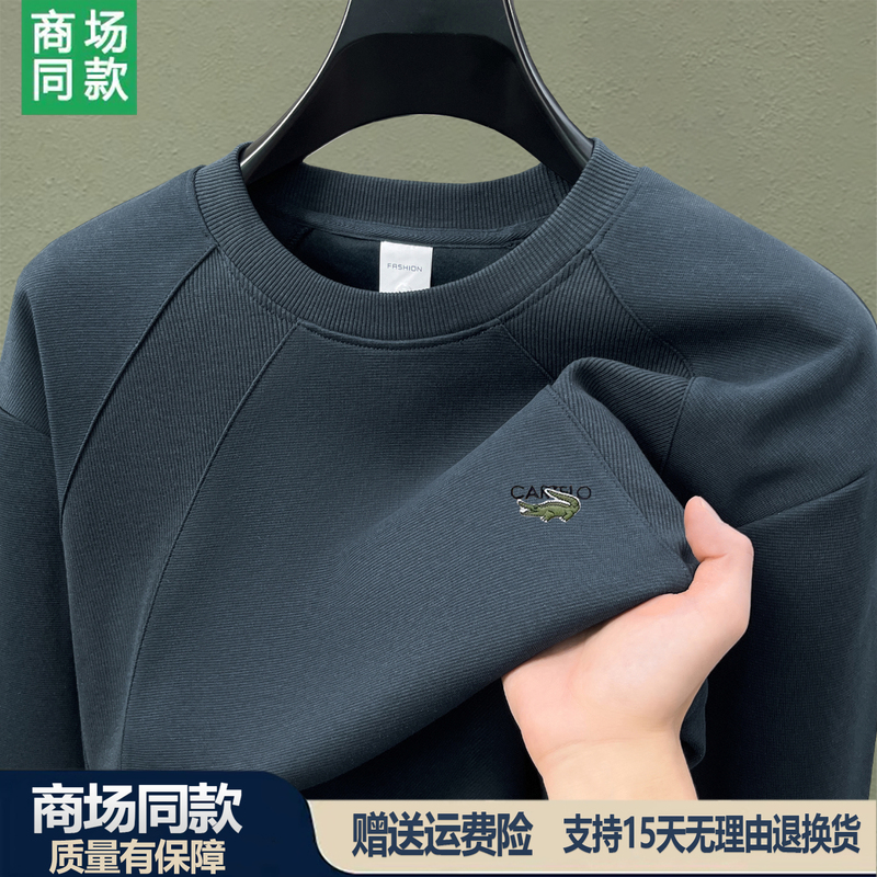 Cartelo Crocodile Round Neck Sweatshirt Men's 2026 Spring & Fall New Style Pullover Top Versatile Loose Casual Long-Sleeved T-Shirt