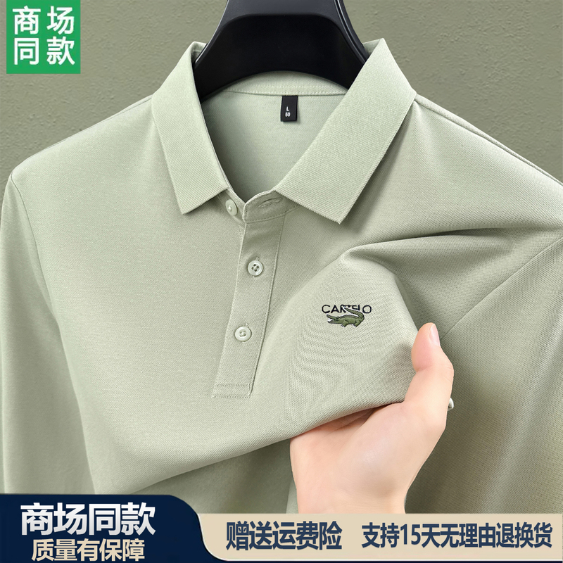 Cartelo Crocodile Long-Sleeve T-Shirt for Men, New Business Casual Embroidered Lapel Base Polo Shirt for Young and Middle-Aged Men, Trendy Cartelo Crocodile Long-Sleeve T-Shirt for Men, New Business Casual Embroidered Lapel Base Polo Shirt for Young and Middle-Aged Men, Trendy