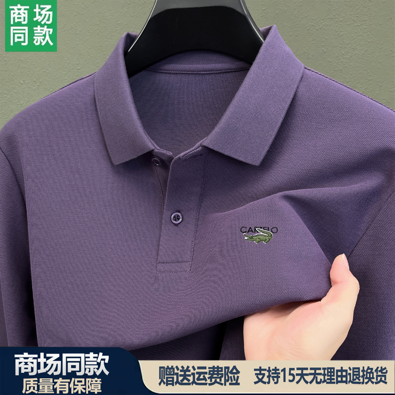 Cartelo Crocodile Long-Sleeved T-Shirt for Young and Middle-Aged Men, Business Casual Solid Color Top, Versatile Lapel Bottoming Polo Shirt