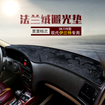 Hyundai Elantra EV Shengda Santa Fe IX35 Yuedong car dashboard light-proof pad heat insulation special pad