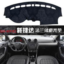 Suitable for Jetta Teana Lincoln MKZ Mondeo Santana car dashboard light-proof pad special car pad