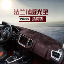 Jeep guide car instrument panel light-proof pad shading heat insulation sun visor center console protective anti-slip pad
