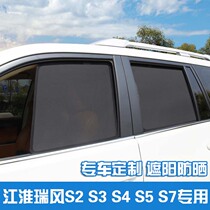 Jianghuai Ruifeng M4M5S3S5 car window sunshade heat insulation sunscreen shade block privacy mesh screen window curtain