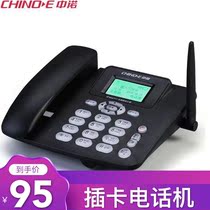 zhongnuo c265 wireless card telephone receiver base phone plug 4G mobile railway fixed telephone sim card home business office