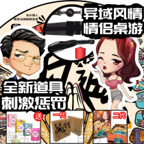 Couples love love artifact bed action punishment toys to enhance emotional love props posture taste Pictures