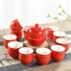 Red Wedding Tea Set Trung Quốc Đôi hạnh phúc Wedding Wedding Ấm trà Cup Cup Cup thẳng Bộ quà cưới - Trà sứ