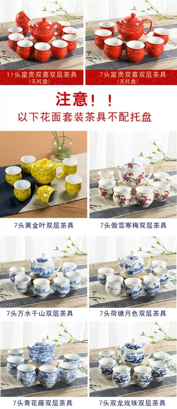 Red Wedding Tea Set Trung Quốc Đôi hạnh phúc Wedding Wedding Ấm trà Cup Cup Cup thẳng Bộ quà cưới - Trà sứ