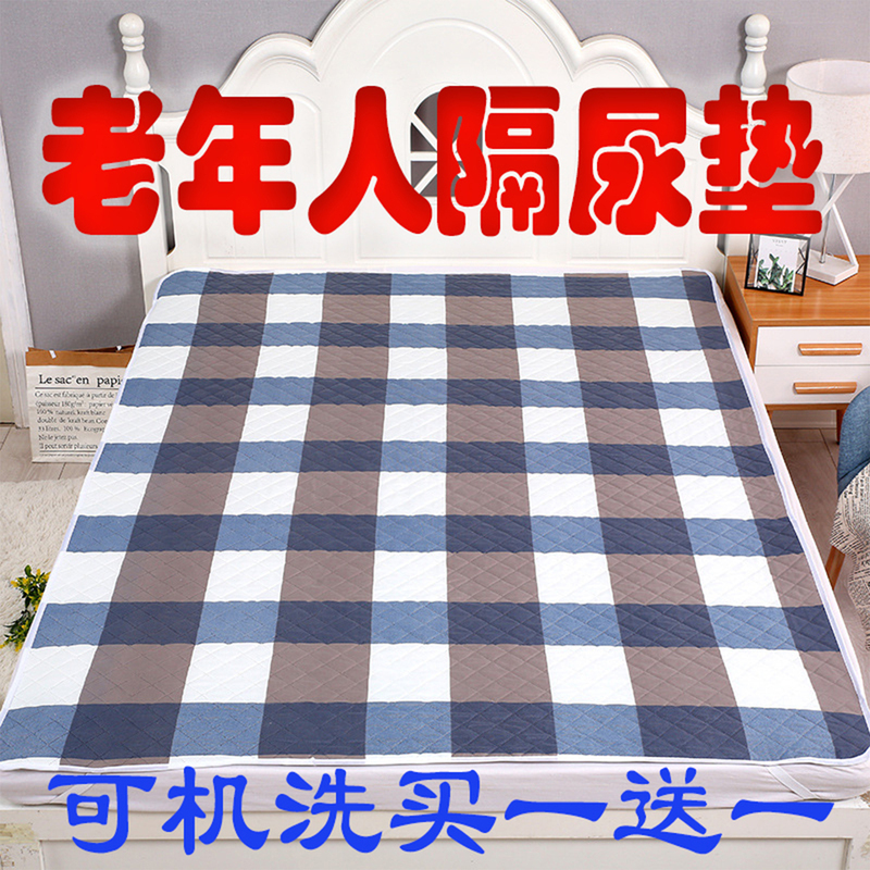 Adult Diaper Pads, Breathable and Machine Washable, Elderly Care Pads, Waterproof and Washable Diaper Pads, Adult Diaper Pads Adult Diaper Pads, Breathable and Machine Washable, Elderly Care Pads, Waterproof and Washable Diaper Pads, Adult Diaper Pads