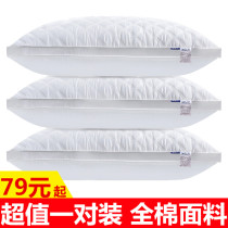 Health care adult 沈 Shen 帎 Head pillow 忱 Head heart pillow a pair of feather velvet home hospital hotel special price every day