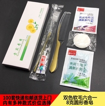 Hotel Hotel Disposable Tooth Six-in-one Hotel Toothpaste Toothpaste Toothpaste Six-piece Set