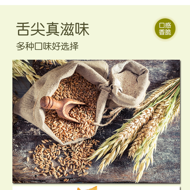 【常一品】香辣老式怀旧手工锅巴