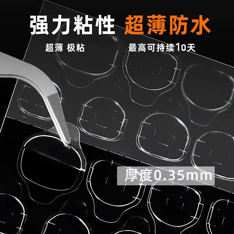 Nail Jelly Glue Nail Stickers, Special Yellow Glue Tool Kit, Double-Sided Transparent Stickers That Do Not Damage Nails