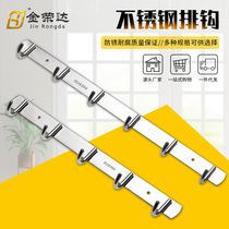 Hook wall hanging hanger Stainless Steel Kitchen Bathroom Towel Hanging Clothes Hook Clothes Free to punch wall Stick Hook