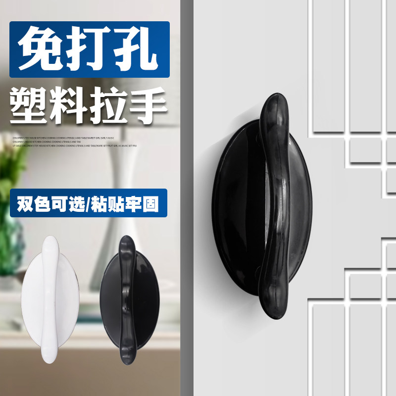 Kim Jung-da Punch-Free Pull Powerful Adhesive Style Home Cabinet Door door sliding door sliding door Windows Handle God
