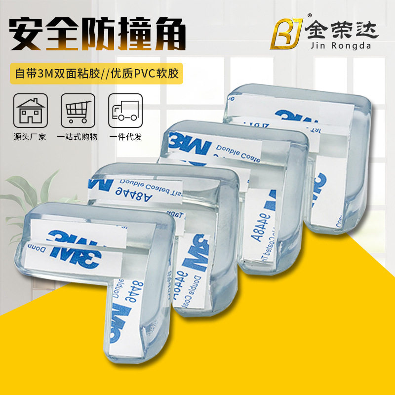 Child Crashworthiness Corner Bar Windows Table Wrap edge stickup protective sleeves Safety anti-bump silicone Protective Corner soft tea table Right angle