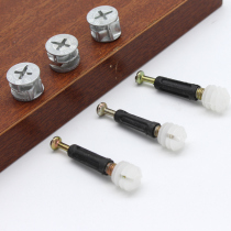 Kim Jung-da thickened three-in-one connector screw eccentric wheel iron nut connecting piece plastic pole pre-embedded furniture accessory