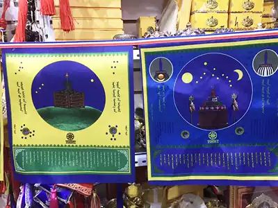 Buddhist pegasus flag Yurt Mongolian dining room decoration flag Mongolian characteristic bunting prayer flag Ao Bao special flag popular