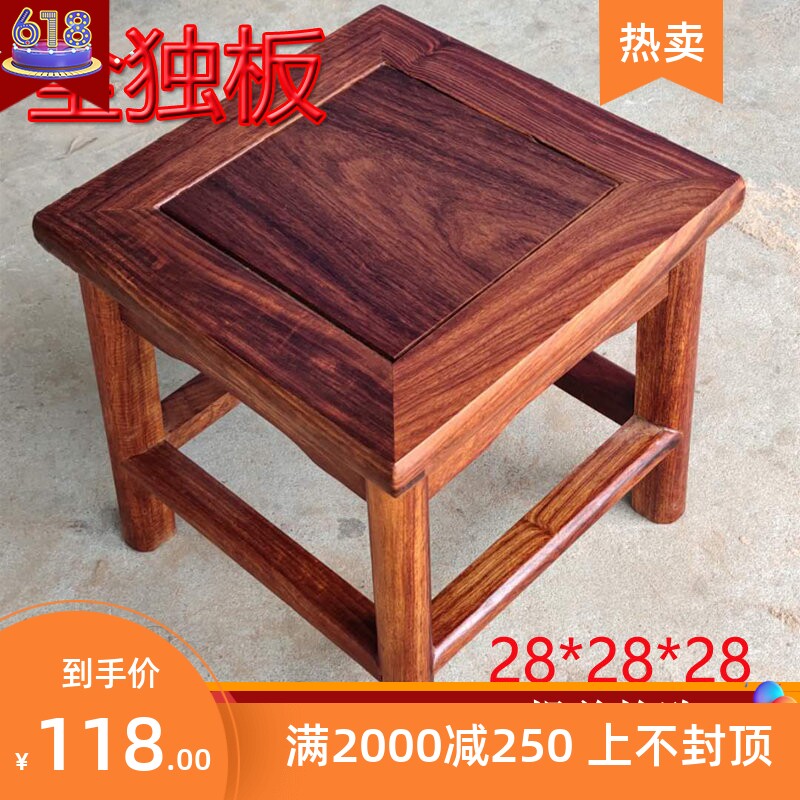 Mahogany small stool African rosewood small square stool solid wood Chinese hedgehog red sandalwood shoe-changing low stool children's small bench