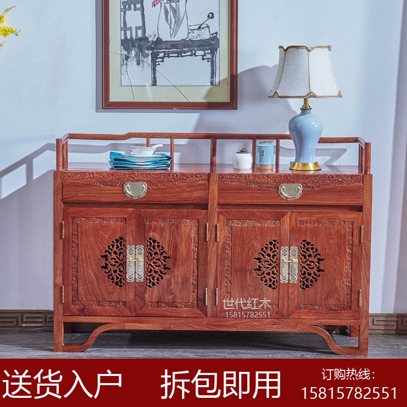 Mahogany dining cabinet hedgehog red sandalwood new Chinese tea cabinet rosewood storage storage cabinet living room solid wood bowl overall cabinet