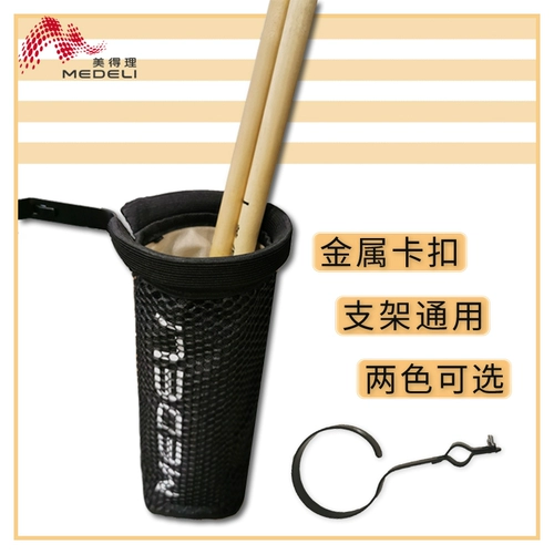 Красивая рациональная акула Muza Электронный выпуклый бар бочонок барабан