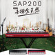 메들리 SAP200 일렉트릭 피아노 88키 해머 프로 홈 초보자 휴대용 블루투스 스마트 성인급 시험