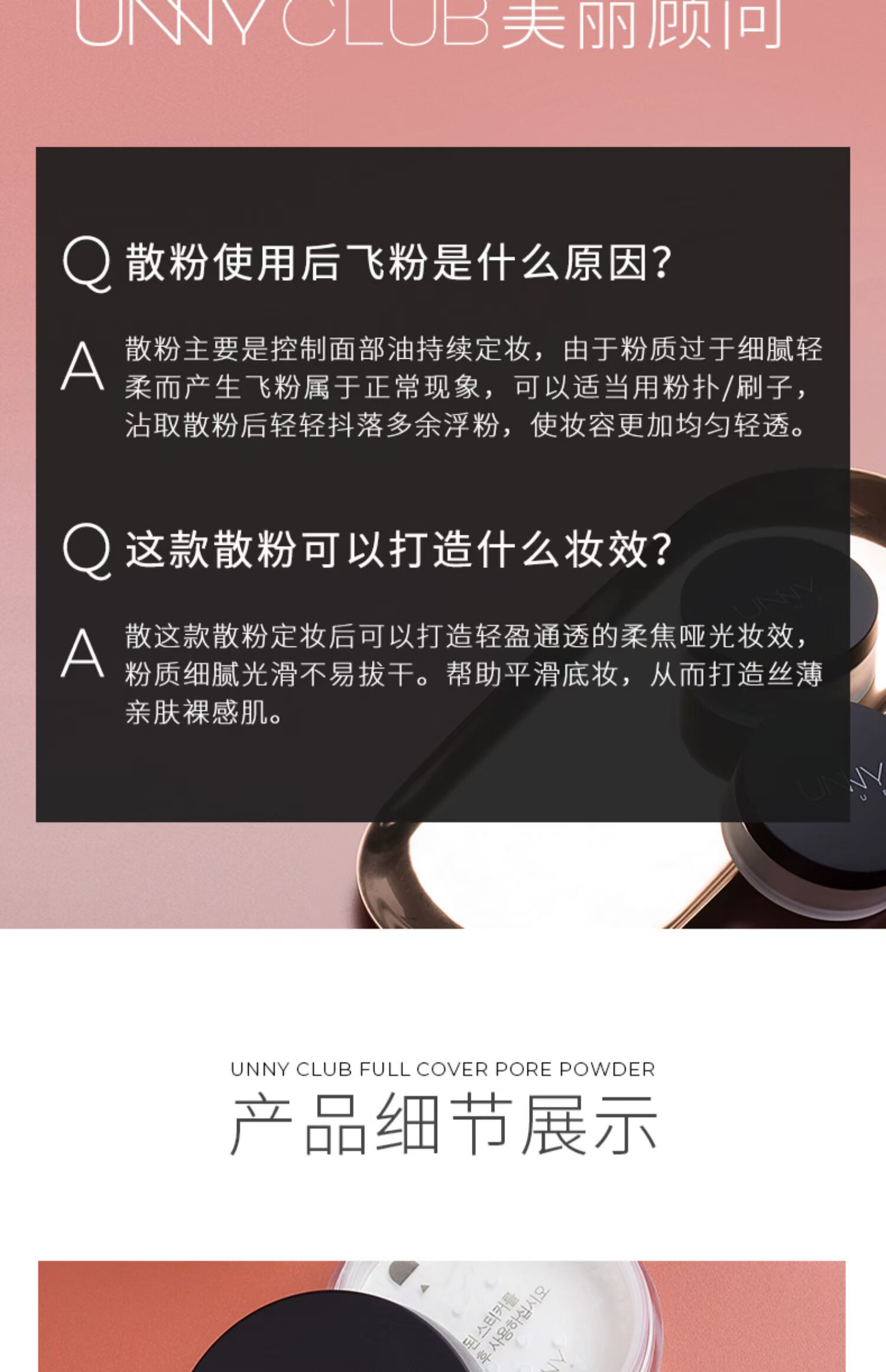 Hàn Quốc unny Yoyo lỏng bột không khí phấn trang điểm phấn nữ kiểm soát dầu kéo dài che khuyết điểm làm sáng da khả năng sửa chữa bột - Quyền lực phấn phủ cho da khô