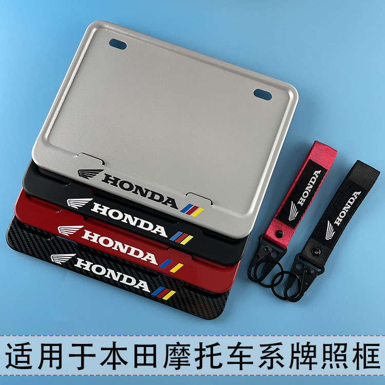 Suitable for Honda Motorcycle Licence Shelf New Continent 400 Rift 250 Retrofit Universal Pedal Rear Tailboard Frame-Taobao