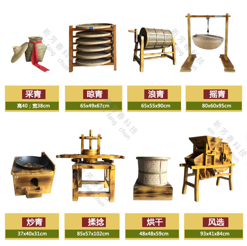 Tea Shop Decorations Experience Traditional Handmade Bamboo Weaving Tea Culture Training Kindergarten Xinfangchun Tea Shop Decorations Experience Traditional Handmade Bamboo Weaving Tea Culture Training Kindergarten Xinfangchun