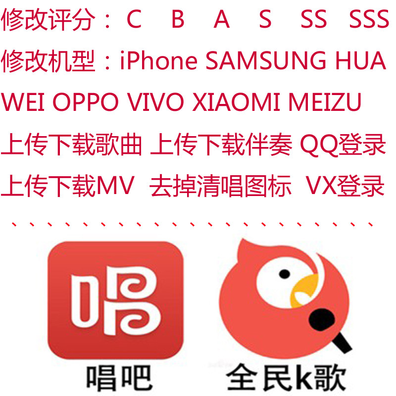 National K song 3S modification upload song download export HQ HD accompaniment sing bar generation upload and production lyrics