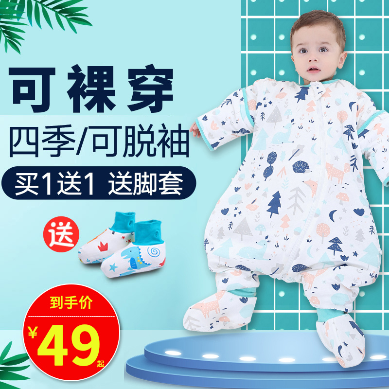 Baby Sleeping Bag Spring Autumn Winter Style pure cotton Sub-legs Four Seasons Universal Thickening of the baby Children thermostatic Anti-kick by the Divine